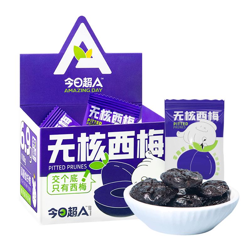 【李佳琦直播間】今日超A無核西梅加州西梅健康零食果干果脯蜜餞