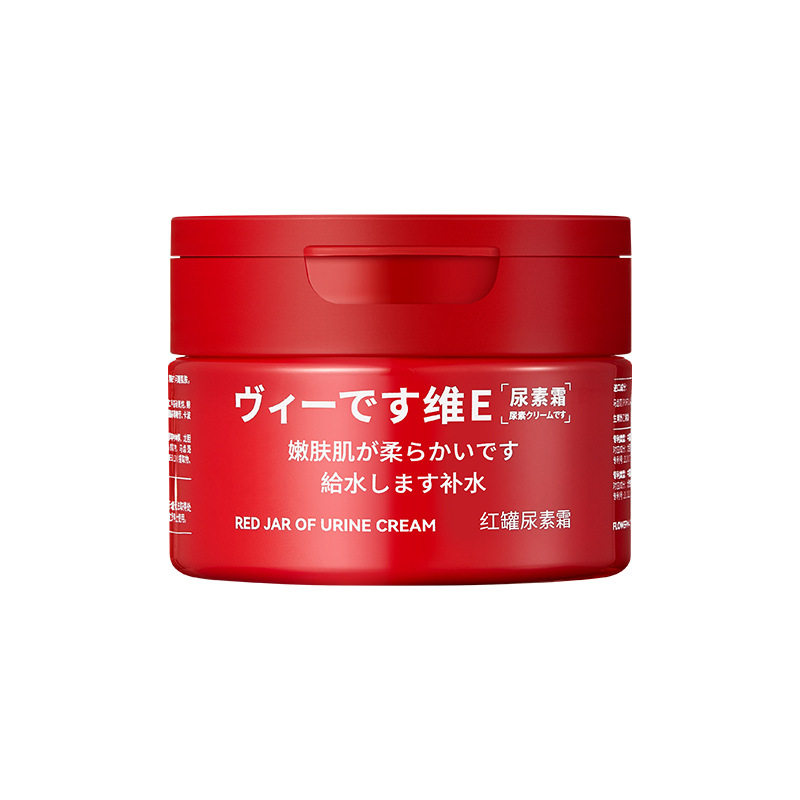 维E尿素霜补水保湿防干裂小红灌维生素e乳润肤护手霜护足膏