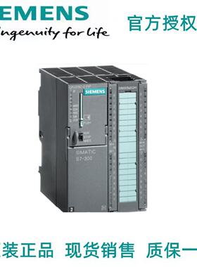 议价西门子6ES7313-5BG04/6BF03/6CG04-0AB0/ CPU313C-2DP全新现