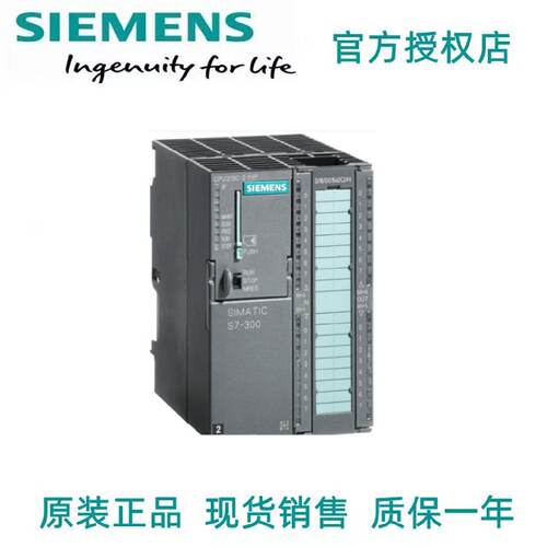 议价西门子6ES7313-5BG04/6BF03/6CG04-0AB0/ CPU313C-2DP全新现