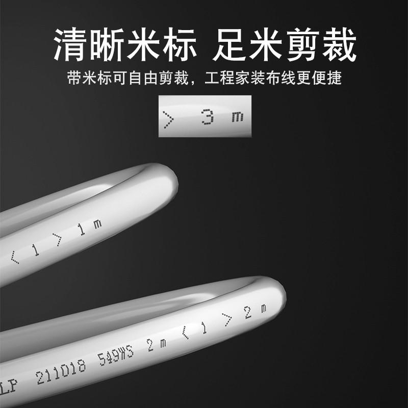 顶臻cat5e超五类SFTP双屏蔽无氧铜网线8芯屏蔽双绞电脑网络线305m