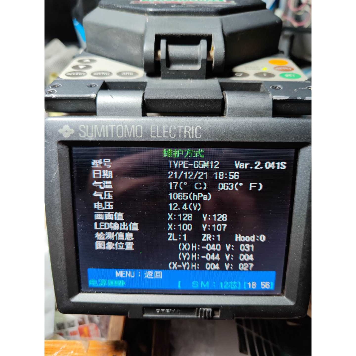 住友type65m1212芯带状光纤熔接机的拍