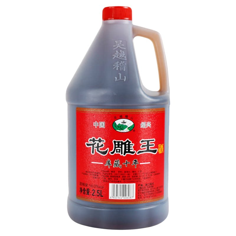 吴越稽山花雕王绍兴十年陈酿5斤去腥增鲜纯粮酿造烧菜调味料酒