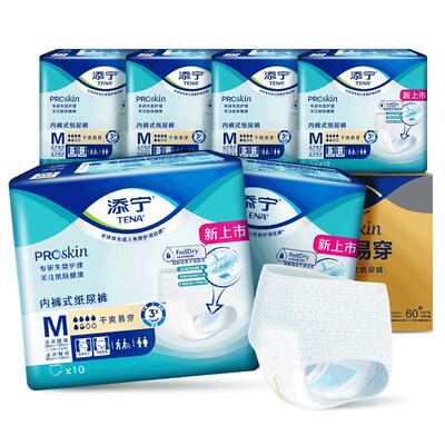 添宁亲肤系列成人拉拉裤M码60片