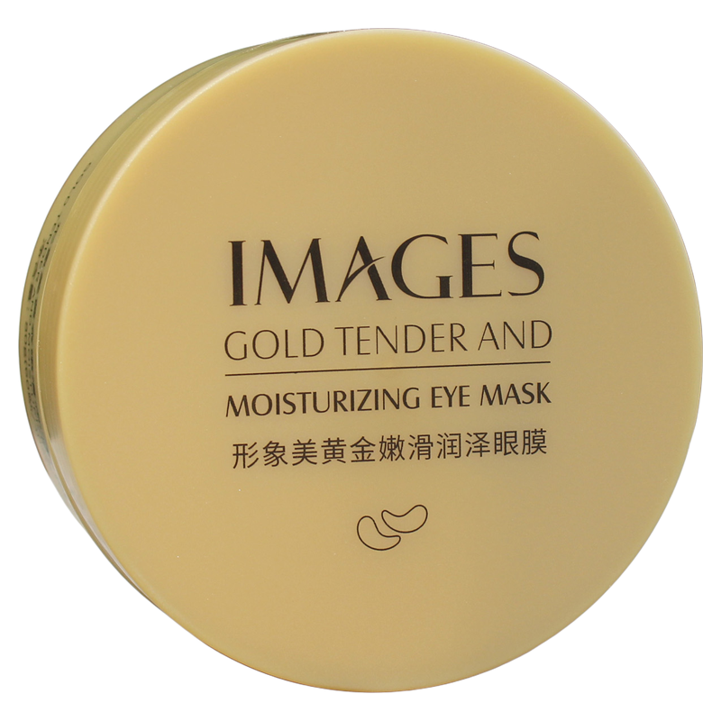 黄金眼膜买一送一送同款