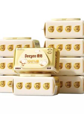 德佑婴儿手口专用100%棉湿巾