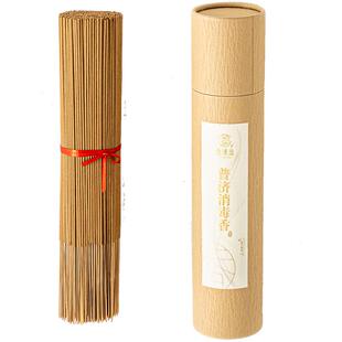 香德堂普济消毒香竹签香盘香净化艾条苍术杀菌线香瘟疫时疫天然香