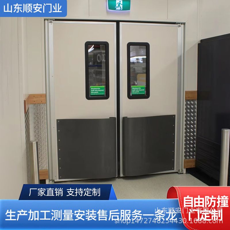 厂家定制不锈钢自由防撞门厨房冷库食品车间自动复位门防锈隔断门