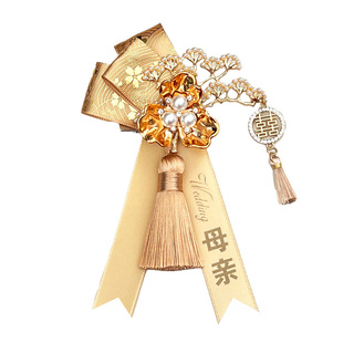 中式婚礼迎客松香槟色流苏高档新人伴郎伴娘胸花兄弟团姐妹团襟花