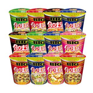 日清合味道杯面大杯big杯海鲜味赤豚骨XO酱即食方便面泡面整箱