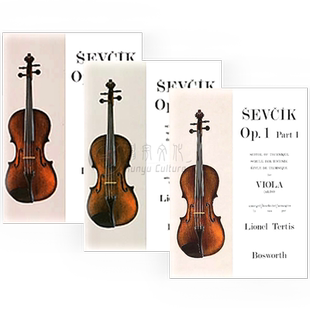 舍夫契克中提琴技巧教材 Op1 Part1-4 全套共一至三卷 原版进口乐谱书 Sevcik for Viola School of Technique