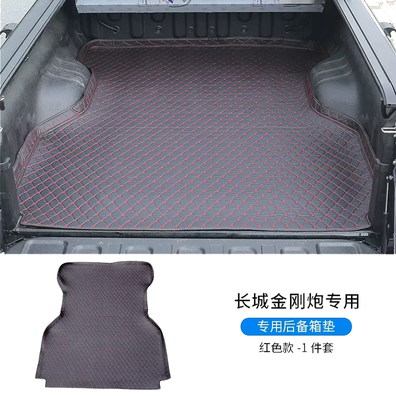 长城炮皮革后备箱垫SNBLO尾门垫