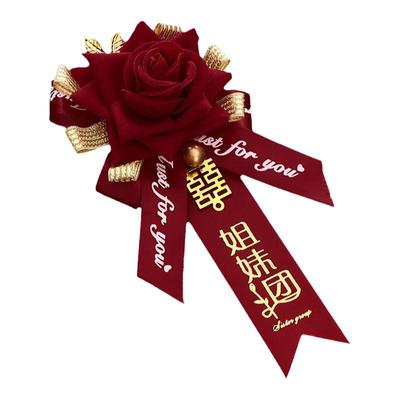 结婚胸花新郎新娘父母家人全套