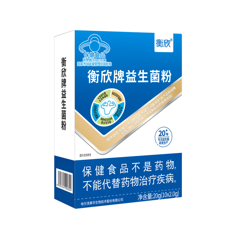 衡欣益生菌粉增强免疫力润肠通便