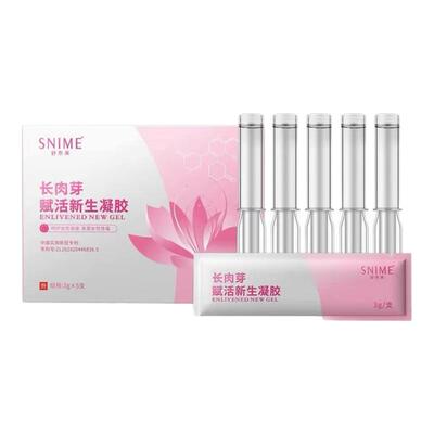 舒奈美长肉芽赋活新生凝胶护理液
