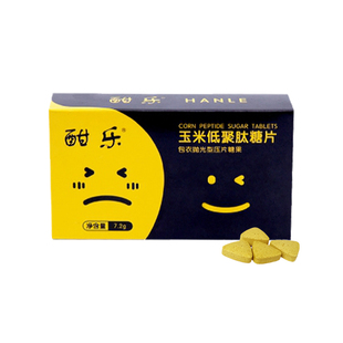 酣乐玉米肽增加酒量非解醒糖酒糖片喝酒前后非解不醉非药茶三盒丸