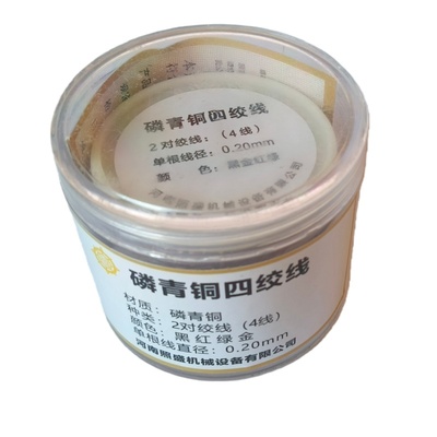 定制非铁磁磷青铜测温线耐高低温