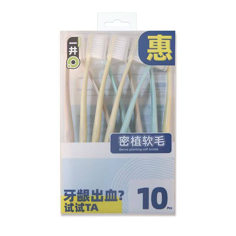 10支装一夫牙刷小头超细软毛