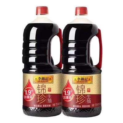 李锦记生抽1.9L加量装提鲜酱油