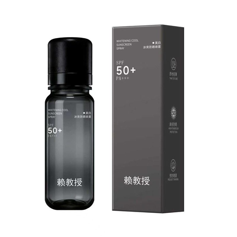高倍防晒喷雾防紫外线防水防汗持防晒霜