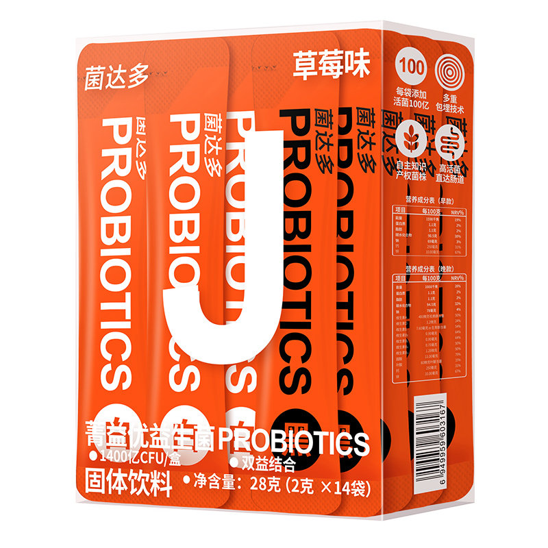 顺丰益生菌同补儿童青少年便秘