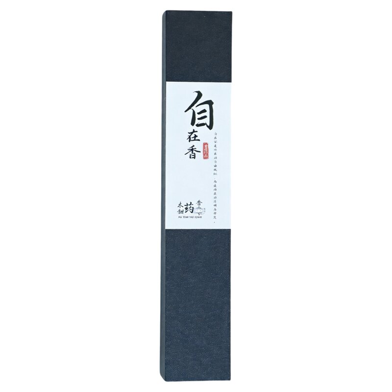 茶室线香自在香茶云木香持久香薰