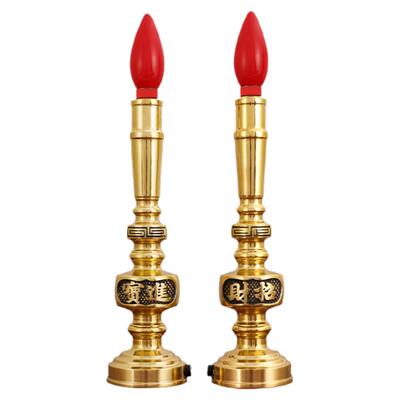 纯铜招财蜡烛灯佛灯led财神烛台