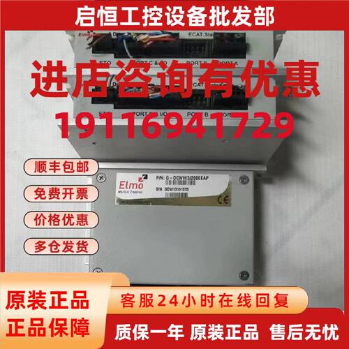 议价ELMO埃莫控制器G-DCWHI3/200EEAP 原装现货议价