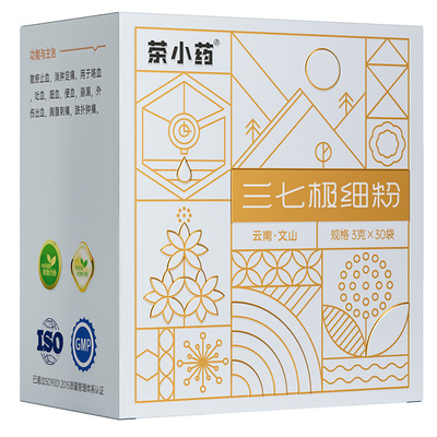 茶小药三七粉正品旗舰店花云南文山正宗田七粉特级超细粉30包*3g