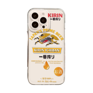 麒麟啤酒适用苹果16promax手机壳iPhone15夏天14限定13夏日12mini周边11新款8plus男17一番榨xr软硅胶7p搞怪6