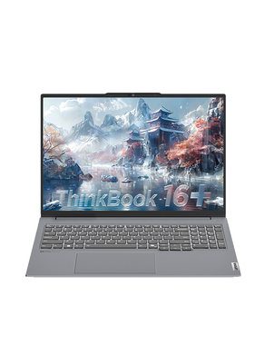 thinkbook16+全能本