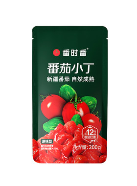 26年新疆番时番番茄小丁200克/袋