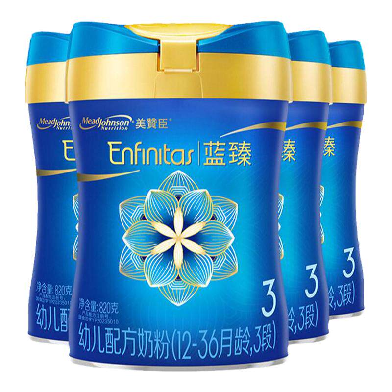 美赞臣蓝臻3段进口奶粉820g4罐