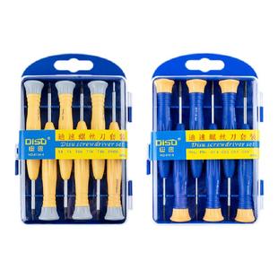 迪速精密螺丝刀套装家用小号一字十字梅花螺丝批手机电脑手表维修
