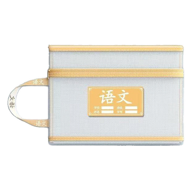 a4文件袋小学生科目分类补习袋