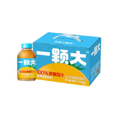 一颗大黄番茄汁0脂0蔗糖