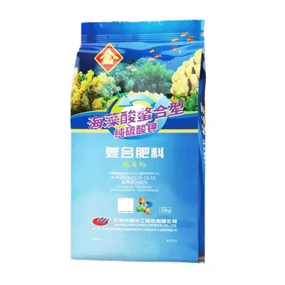 氮磷钾三元复合肥有机肥料种菜种花养花盆栽花肥通用型颗粒肥料