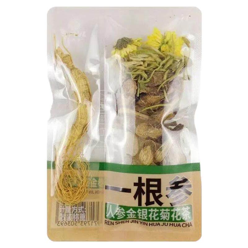 人参系列养生茶多种口味含糖