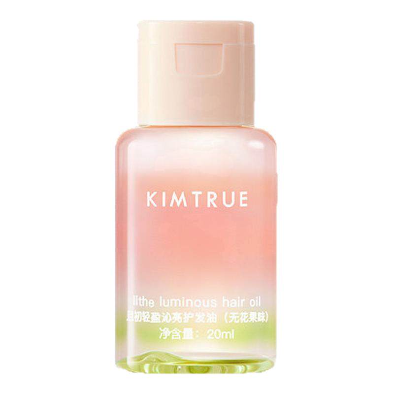 【百补专属】KIMTRUE且初护发精油无花果女柔顺防干枯毛躁旅行装