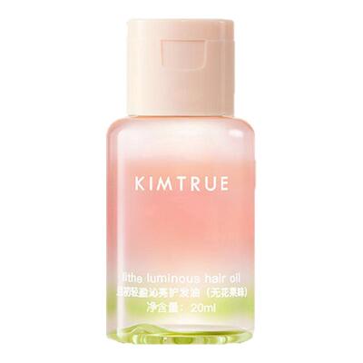 【百补专属】KIMTRUE且初护发精油无花果女柔顺防干枯毛躁旅行装