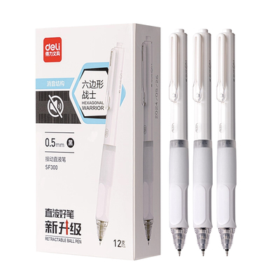 3支包邮 得力按动直液式中性笔消音静音六边形战士按动中性笔ST笔头速干顺滑黑水笔大容量签字笔