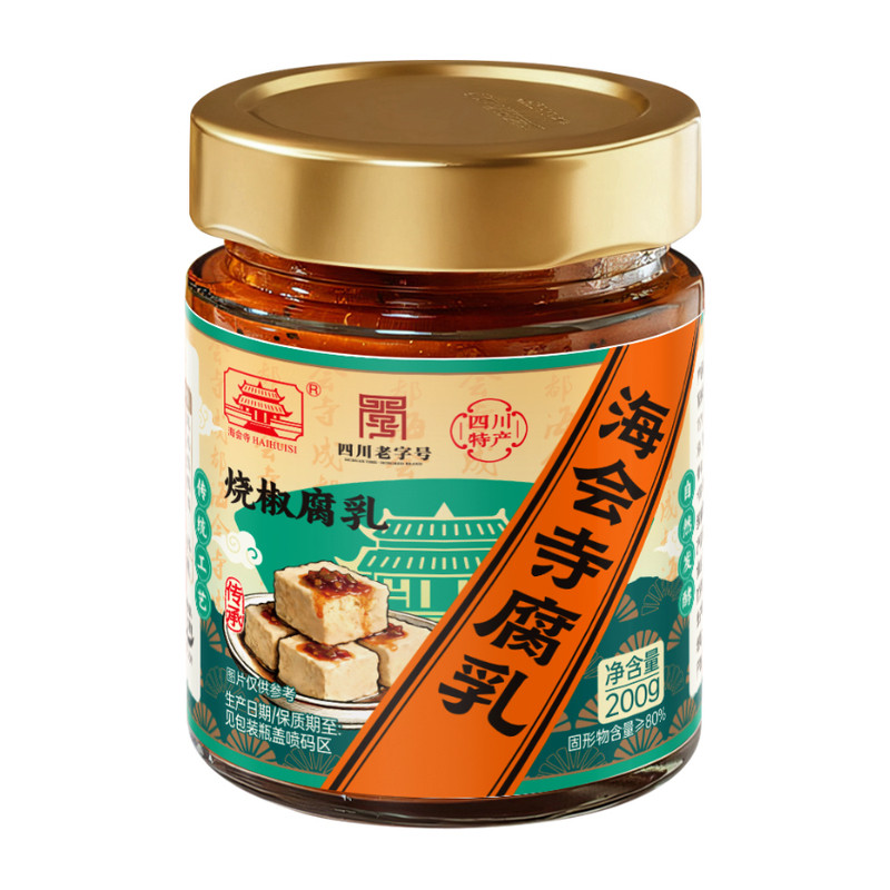 海会寺烧椒腐乳200g下饭