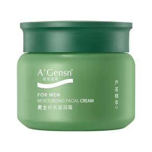 安安金纯芦荟男士补水滋润霜四季保湿乳液面霜脸部护理护肤霜