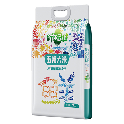 2025新米100%五常大米又香又好吃