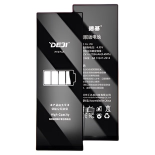 超容零循环唐工重载电池iPhone11proMaXsmaXR12mini13141587P6SE3