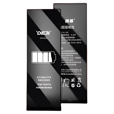 超大高容量唐工重载苹果手机电池