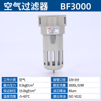 精品白色亚德客型油水分离器调压阀AFC2000空气过滤气源处理器AFR