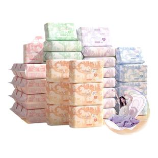 植护医护级卫生巾官方旗舰正品日夜组合装超薄透气少女学生姨妈巾