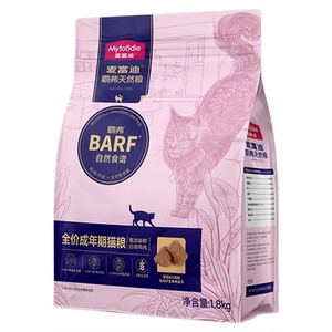麦富迪barf霸弗猫粮主食成猫幼猫双拼鸡肉生骨肉冻干成猫全价猫粮