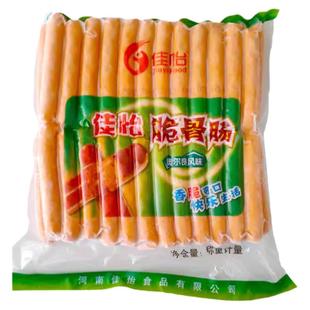 佳怡脆骨肠1.9千克50根奥尔良风味烤香肠儿童台湾热狗烤肠商用
